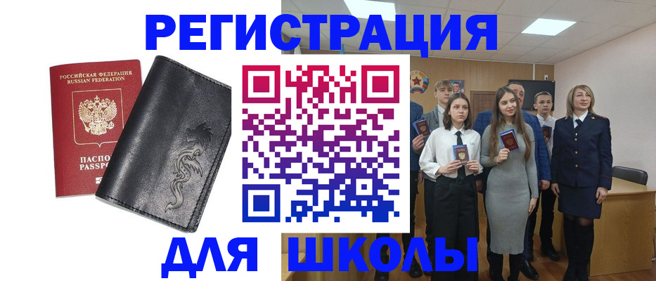 форма 3 в Мытищах